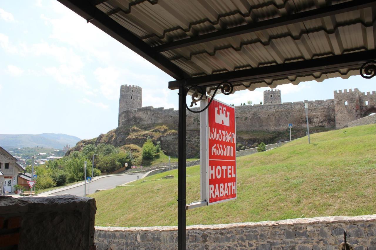 Hotel Rabath 아할치헤 외부 사진