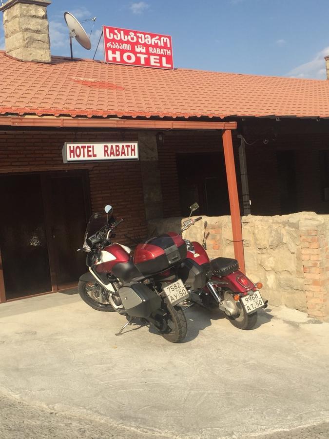 Hotel Rabath 아할치헤 외부 사진
