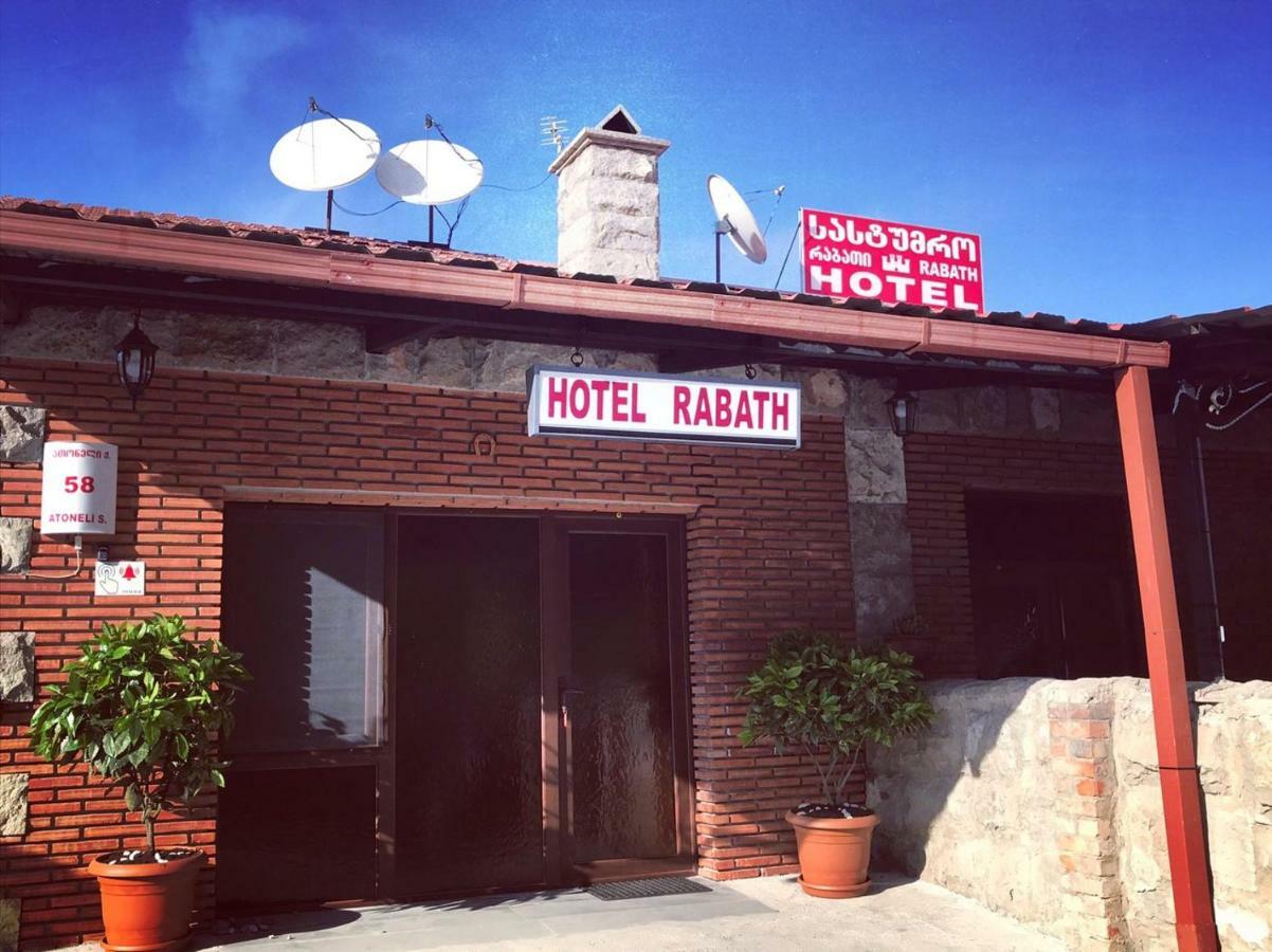 Hotel Rabath 아할치헤 외부 사진