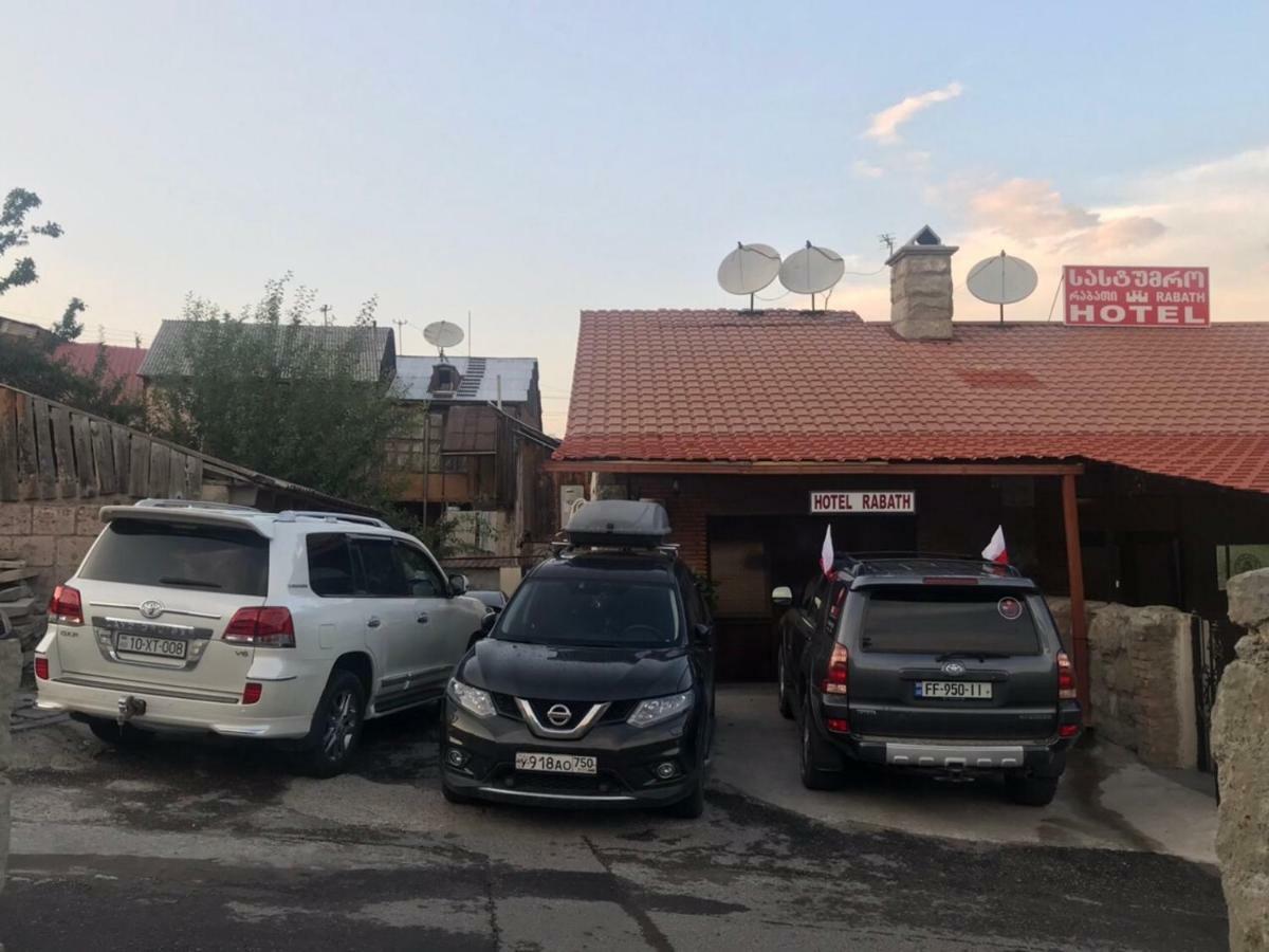 Hotel Rabath 아할치헤 외부 사진